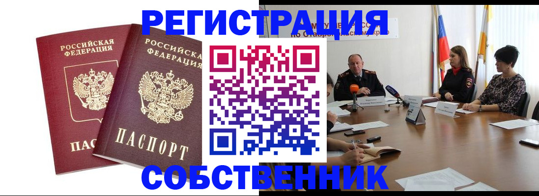 регистрация для школы в Карталах