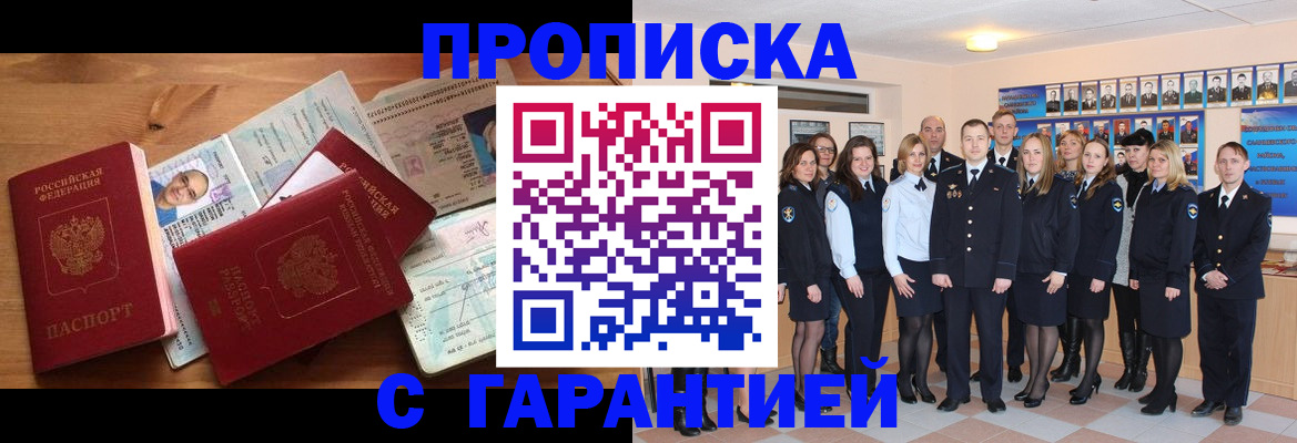 пропишу в квартире в Карталах