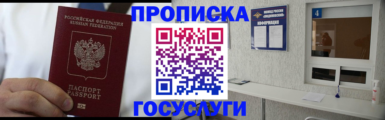 пропишу в квартире в Карталах