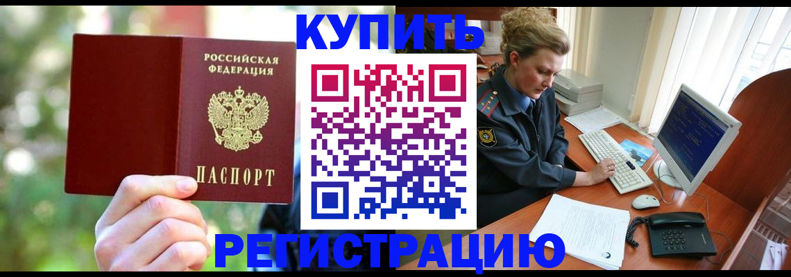 регистрация для дет. сада в Карталах