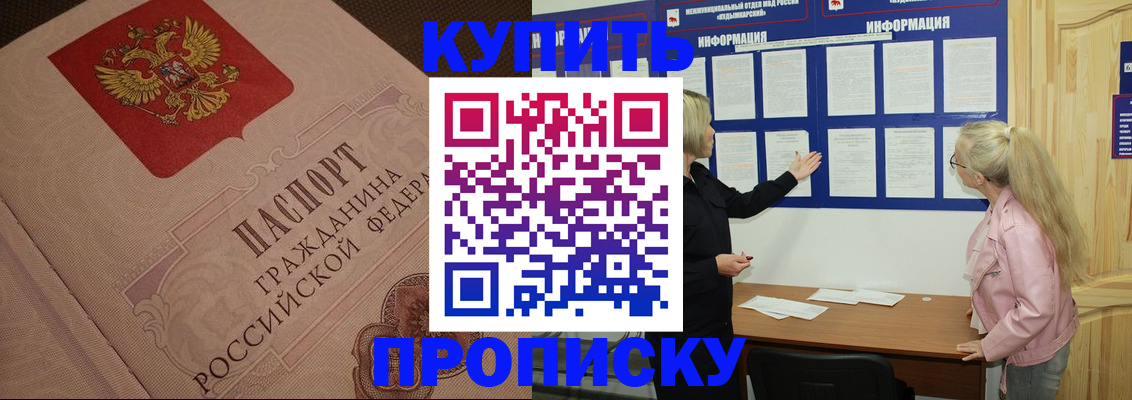 регистрация для дет. сада в Карталах